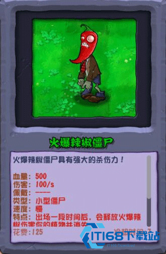 植物大战僵尸杂交重制版0.19.1.0