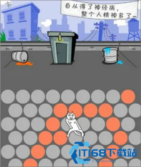 围住神经猫手机版