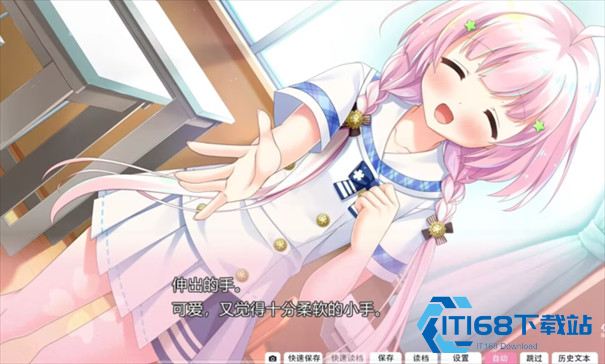心之形心之色心之声安卓直装版