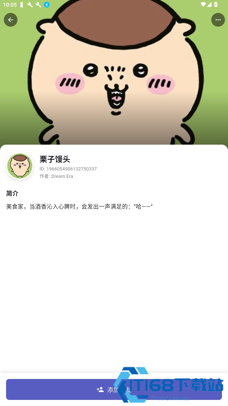 梦纪元聊天