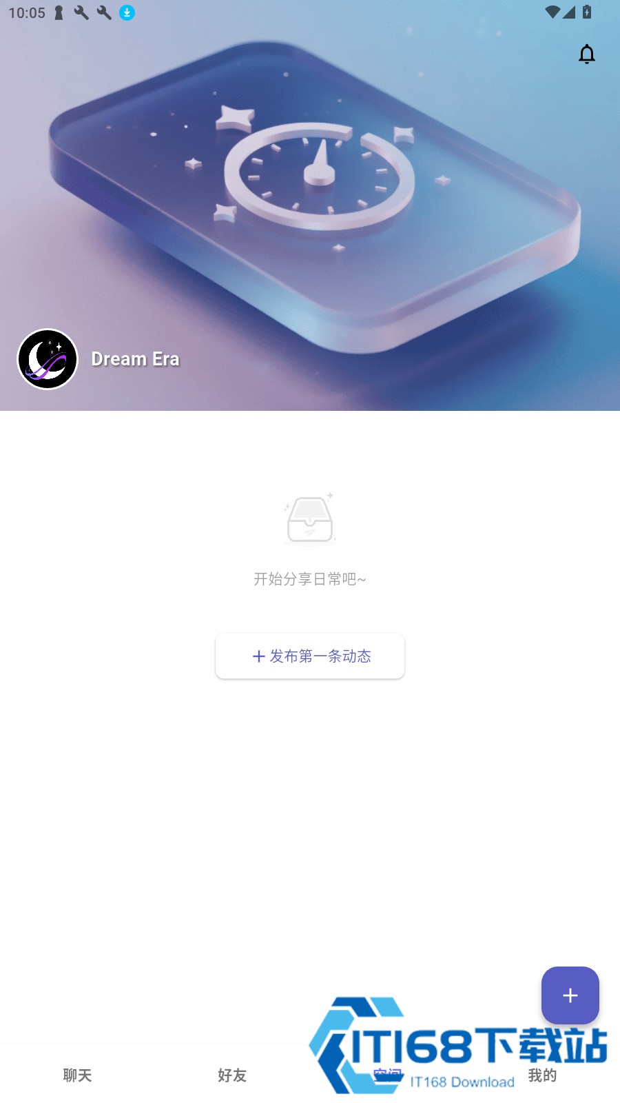 梦纪元聊天
