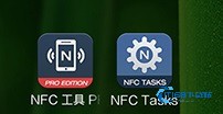 NFC工具箱pro专业版