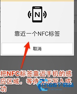NFC工具箱pro专业版