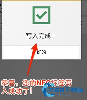 NFC工具箱pro专业版