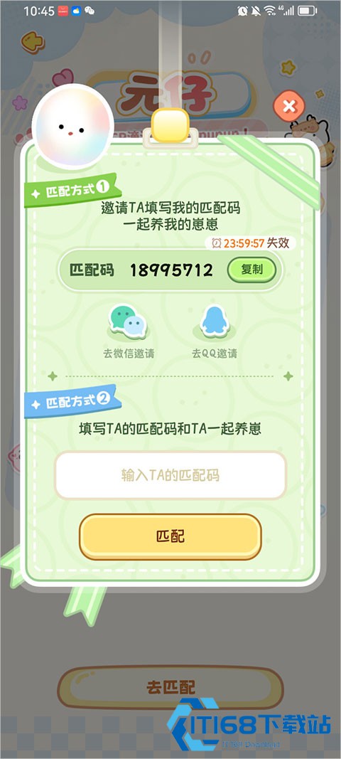 元仔养宠app