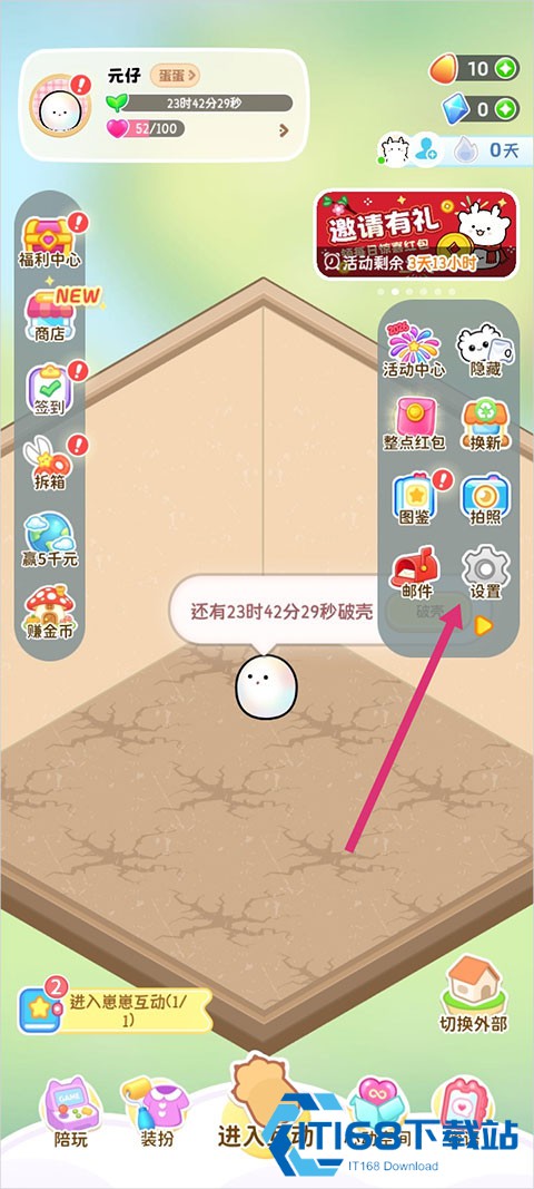 元仔养宠app