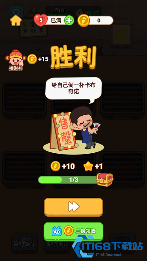 疯狂烧烤摊游戏