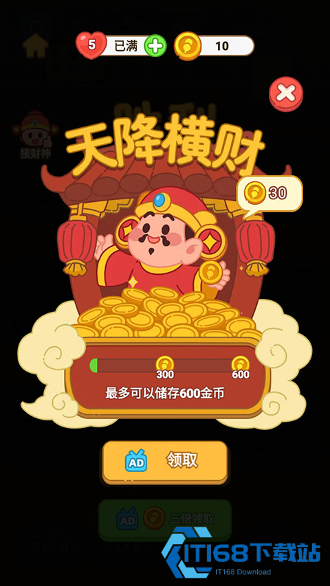 疯狂烧烤摊游戏