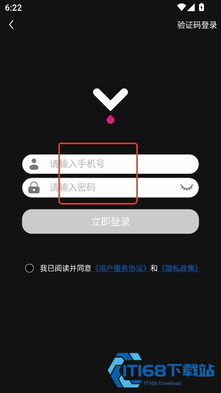 欲语AI