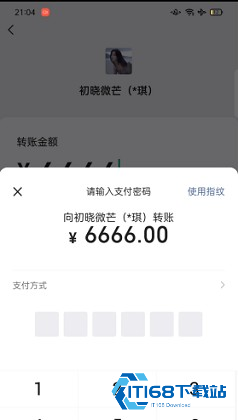 微信模拟器3.0