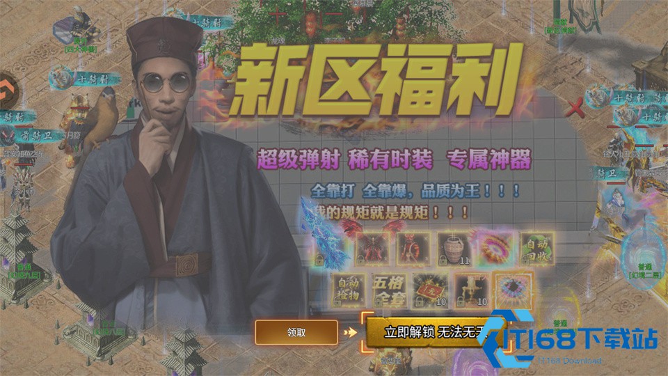 小鱼传奇