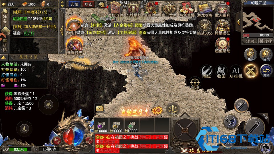 小鱼传奇