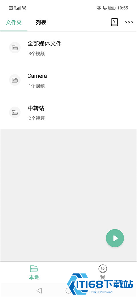 moboplayer播放器纯净版