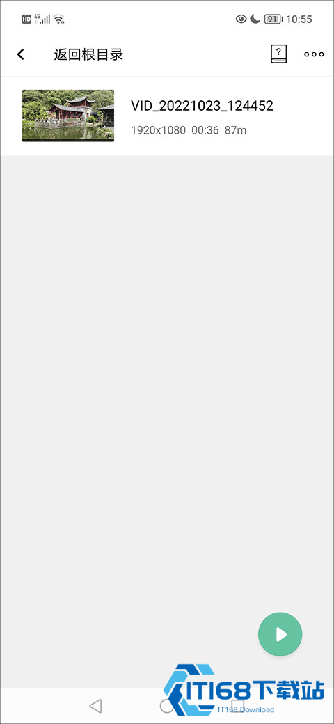 moboplayer播放器纯净版
