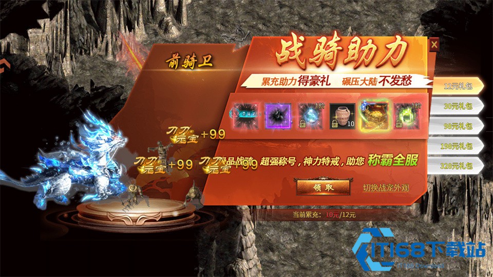 小鱼传奇