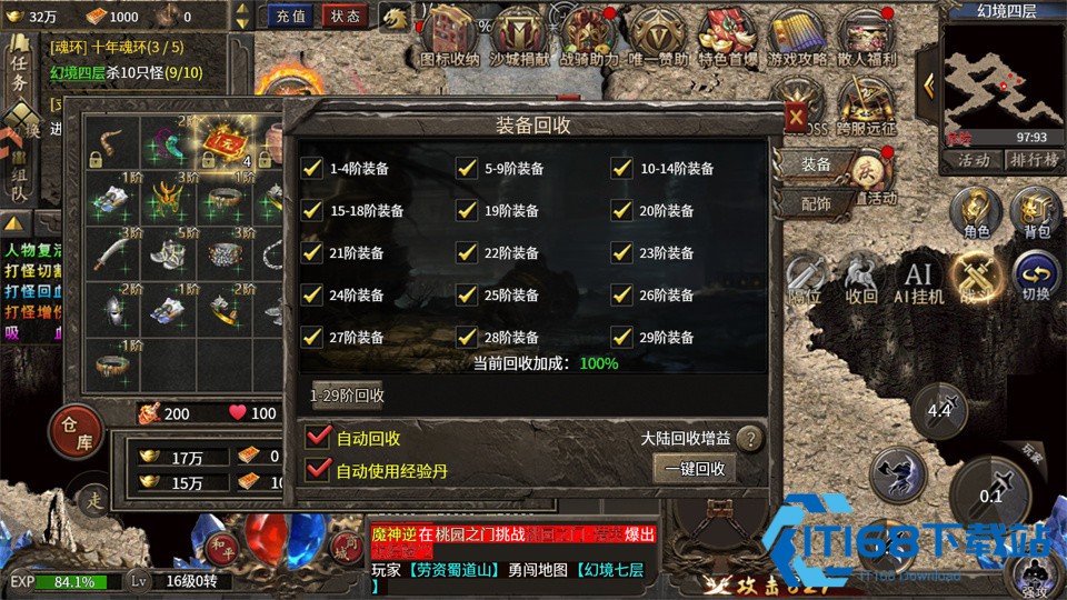 小鱼传奇