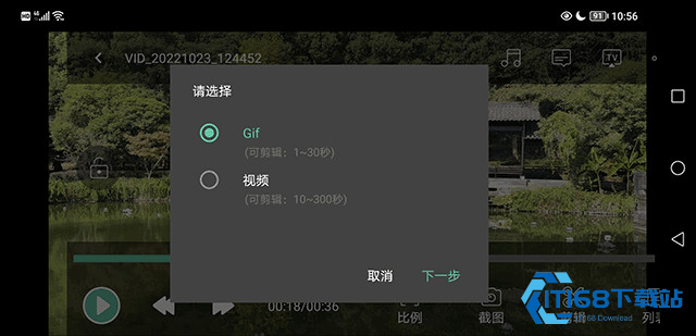 moboplayer播放器纯净版