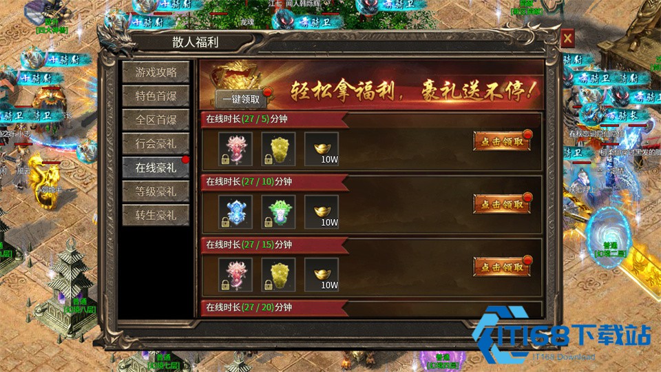 小鱼传奇