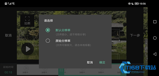 moboplayer播放器纯净版