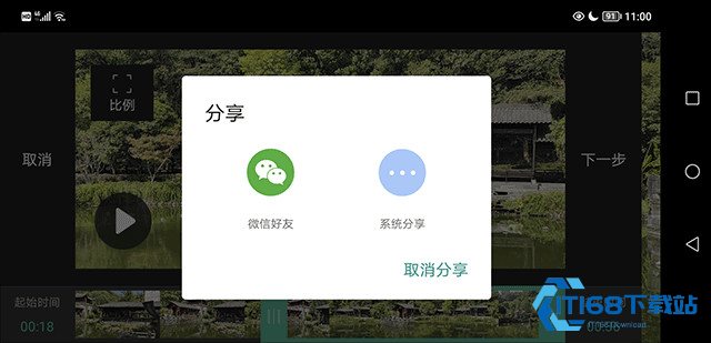 moboplayer播放器纯净版