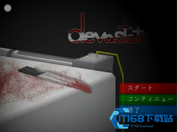 devastate游戏安卓手机版