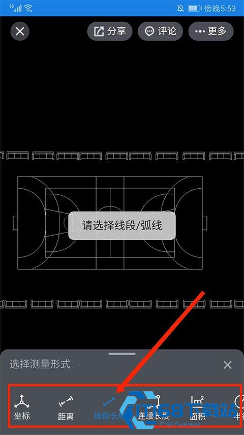 图纸通手机版