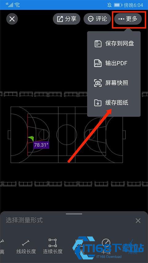 图纸通手机版