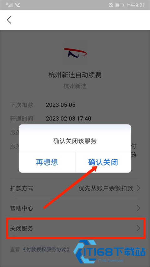 图纸通手机版