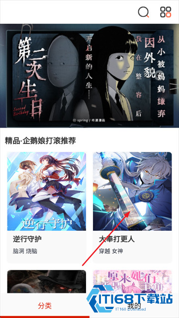 弹幕主义最新版