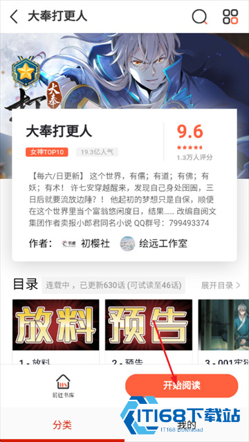 弹幕主义最新版