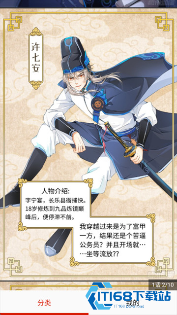 弹幕主义最新版