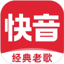 快音听歌
