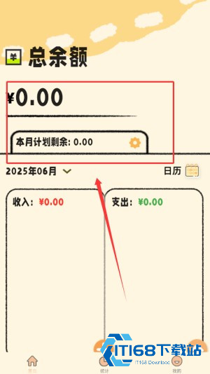 鲸鲨记账app