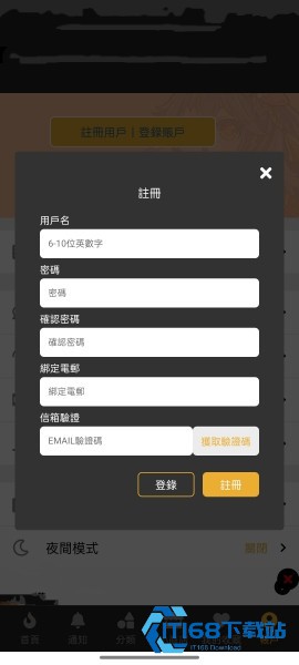 香香腐竹漫画