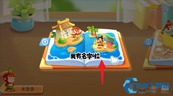 小悟空自己读app