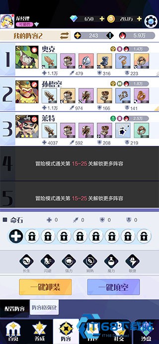 召唤与合成2手游