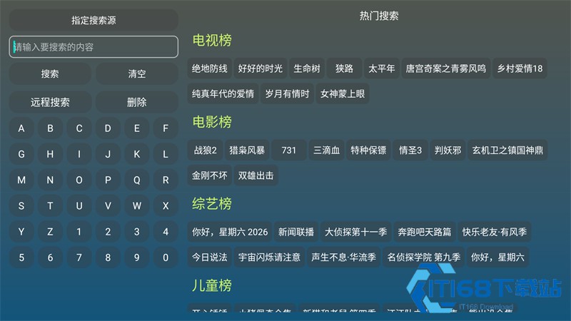 使用方法截图2
