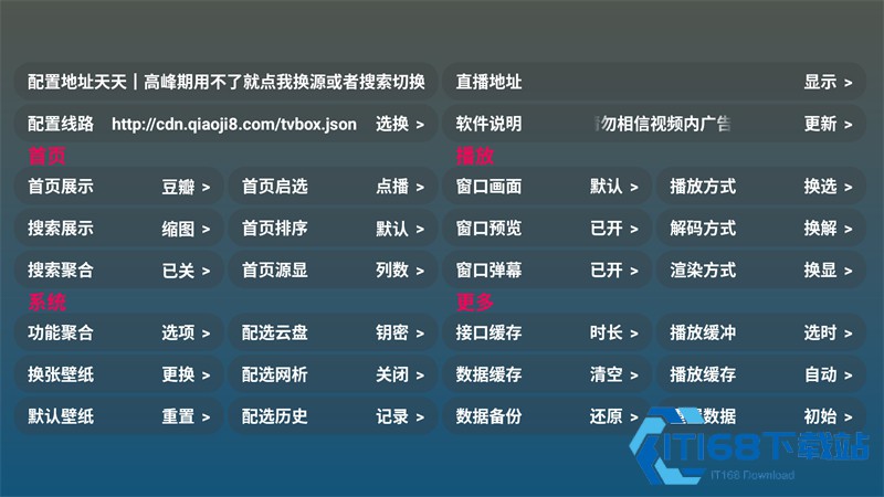 使用方法截图3