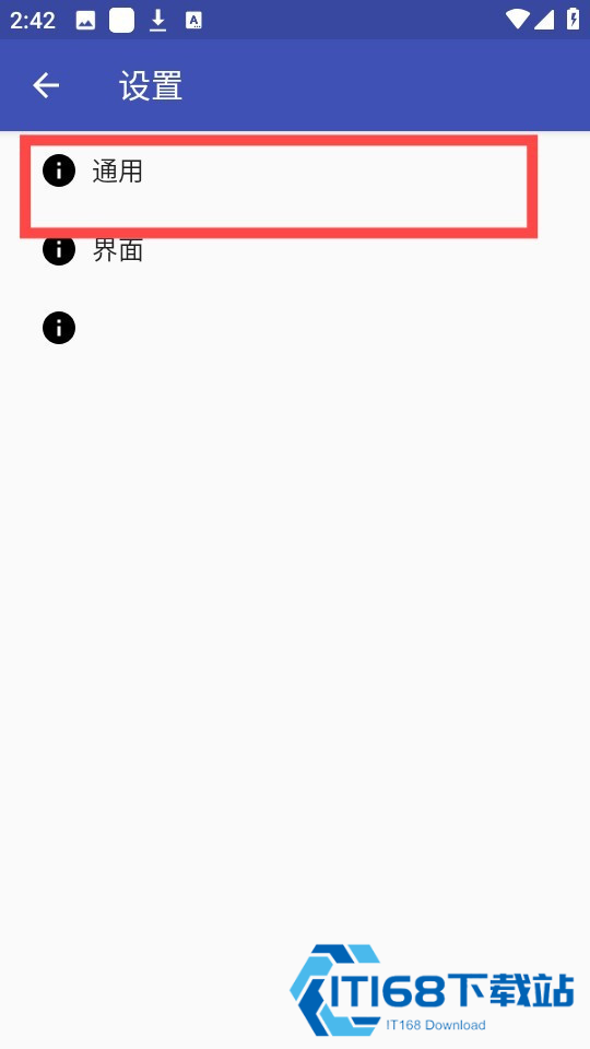 蓝光浏览器