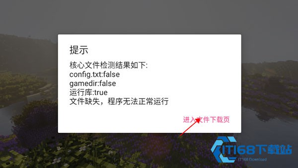 Boat澪启动器