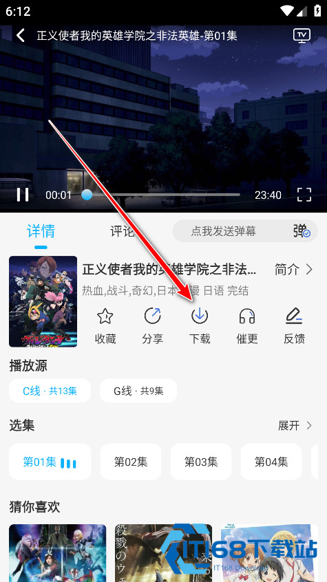 亚托动漫库