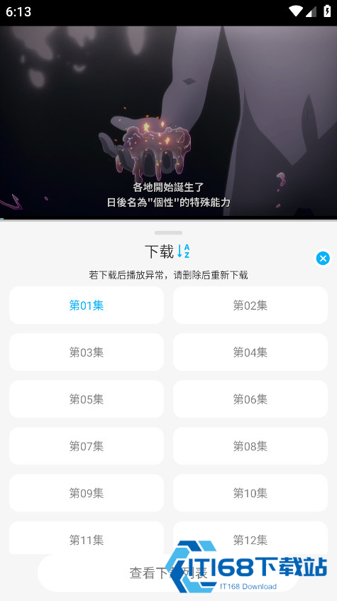 亚托动漫库