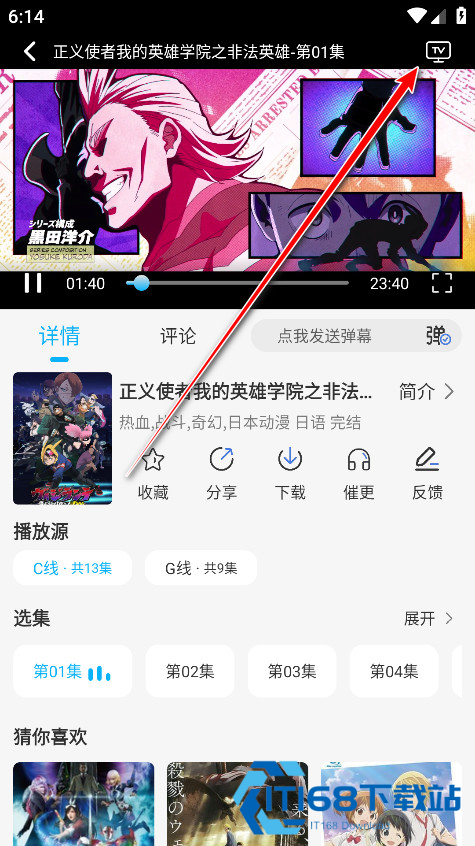 亚托动漫库