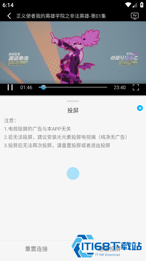 亚托动漫库