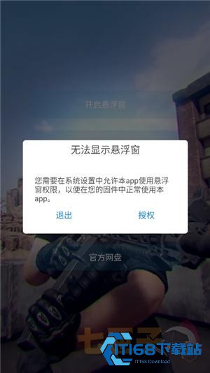 青云美化辅助