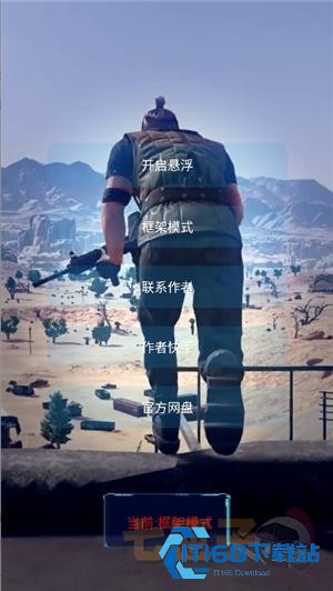 青云美化辅助