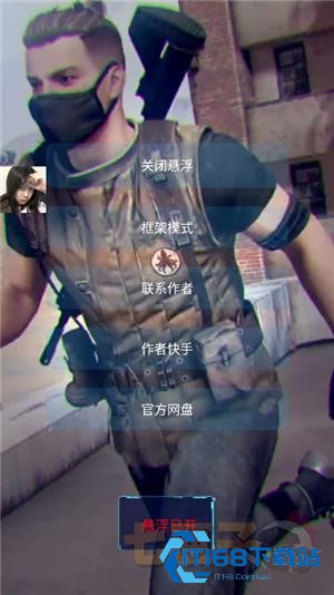 青云美化辅助