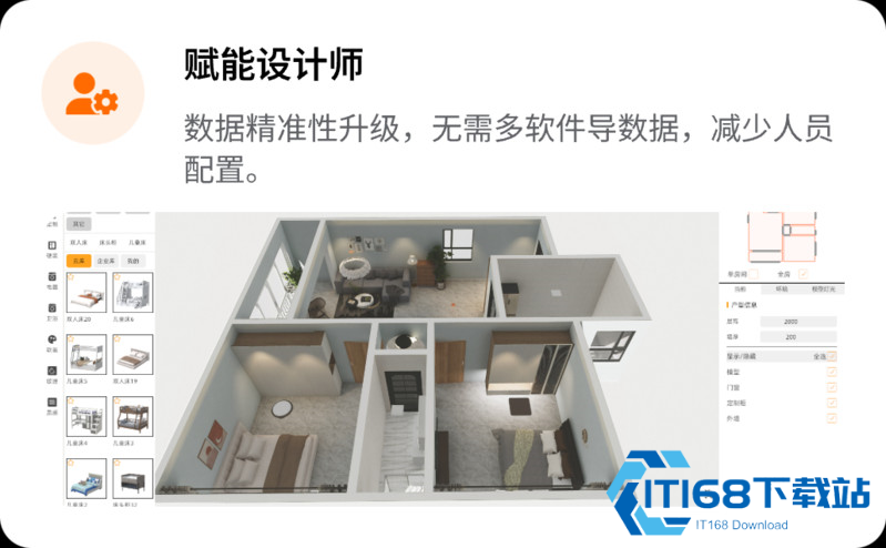 仟艺家设计软件