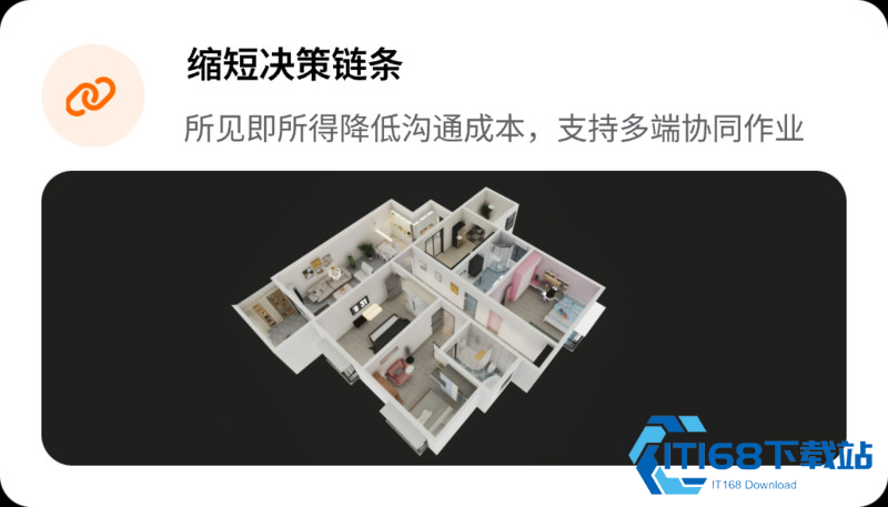 仟艺家设计软件
