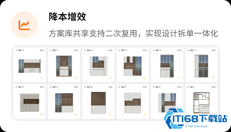 仟艺家设计软件